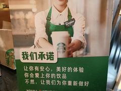 -星巴克臻选(南京金茂览秀城店)