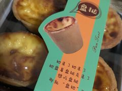 -南宋胡记(杭州体育场路店)