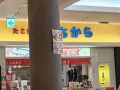 -中部国际机场