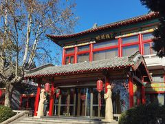 -明湖楼·经典鲁菜山东海鲜(大明湖店)