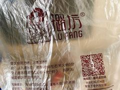 -璐坊粽王(复兴中路店)