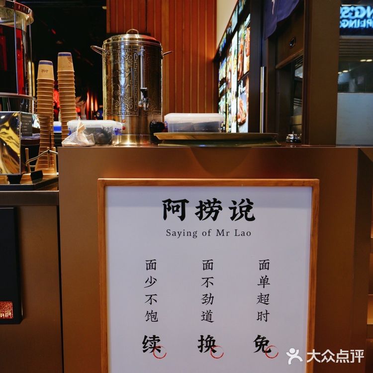 【和府捞面】在书房吃番茄面🍅是什么体验⁉️