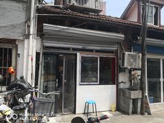 门面-古徽州馄饨店(宝安路店)