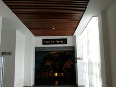 -鸿山遗址博物馆