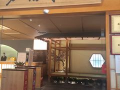 -汤泉良子(金源店)