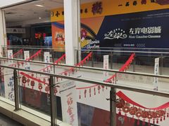 -泉汇购物广场(大沽南路店)