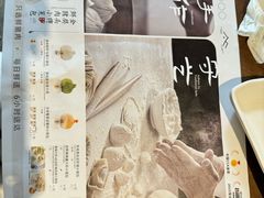 -苏小柳点心·手作小笼包(康桥分院)