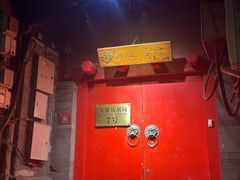 -丽江庭院之爱在路上(西单店)