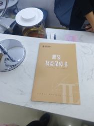 -天津健丽·去眼袋医疗美容机构