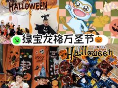 -龙格亲子游泳·水育早教运动中心(绿宝中心)