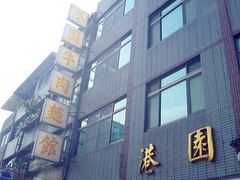 -自强夜市