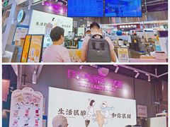 -我是酸奶君(壹方城店)