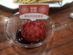 -宋都禾源·灌汤包子(汉兴路直营店)