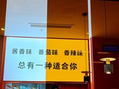 -鲁秀才炒鸡(龙湖西溪天街店)