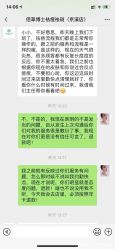 -佰草博士·专业祛痘祛斑培训