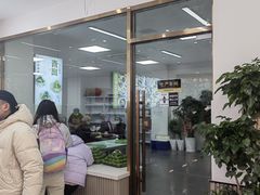 -许阿姨糕团店(南京总店)