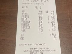 -萨莉亚意式餐厅(莲花国际广场店)