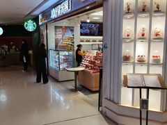 -天河城购物中心