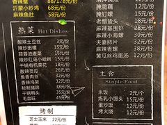菜单-一品酸菜鱼
