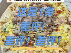 -达美乐比萨(宁海一里分店)