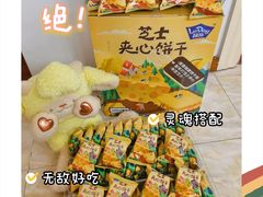 -麦德龙(浦东店)