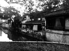 -绍兴书圣故里景区