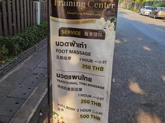 -清迈女子监狱马杀鸡(无分店)