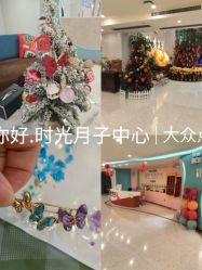 -致友月子会所(麓湖店)