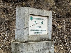 -龙泉峪长城