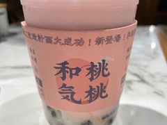 -和气桃桃(宏伊广场店)