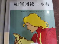 -福荫书店