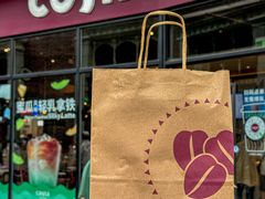-COSTA COFFEE(吴江路店)