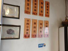 -老北京馅饼粥(西单店)