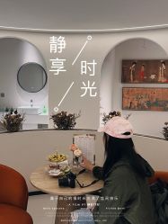 -维格美妍