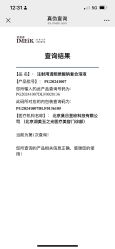 -北京润美玉之光医疗美容