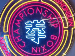 -王红军龙虾(新民路店)