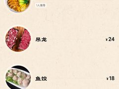 -合记汕头牛肉店(嘉禾路店)