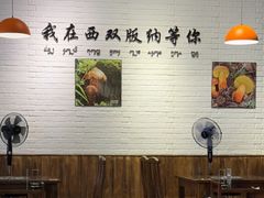 -菌乡缘·野生菌蒸汽鱼火锅(江边夜市店)
