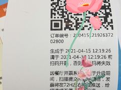 -豪客来牛排(空港华联店)
