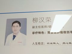 -上海市第四人民医院