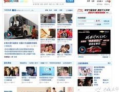 -优酷网