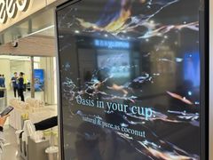 -Yee3·三号椰(上海中山公园龙之梦店)