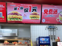 -塔斯汀中国汉堡(合汇店)