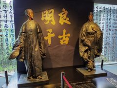 -成都武侯祠博物馆