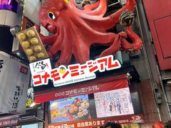 -蟹道乐(道顿堀本店)