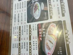 -沙河粉村·国家非遗传承(云台店)