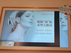 -安吉拉青春化管理中心