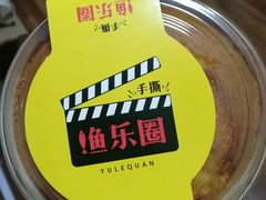 -盒马鲜生(皇庭广场店)