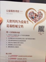 -天使妈妈产后康复中心(万宝店)