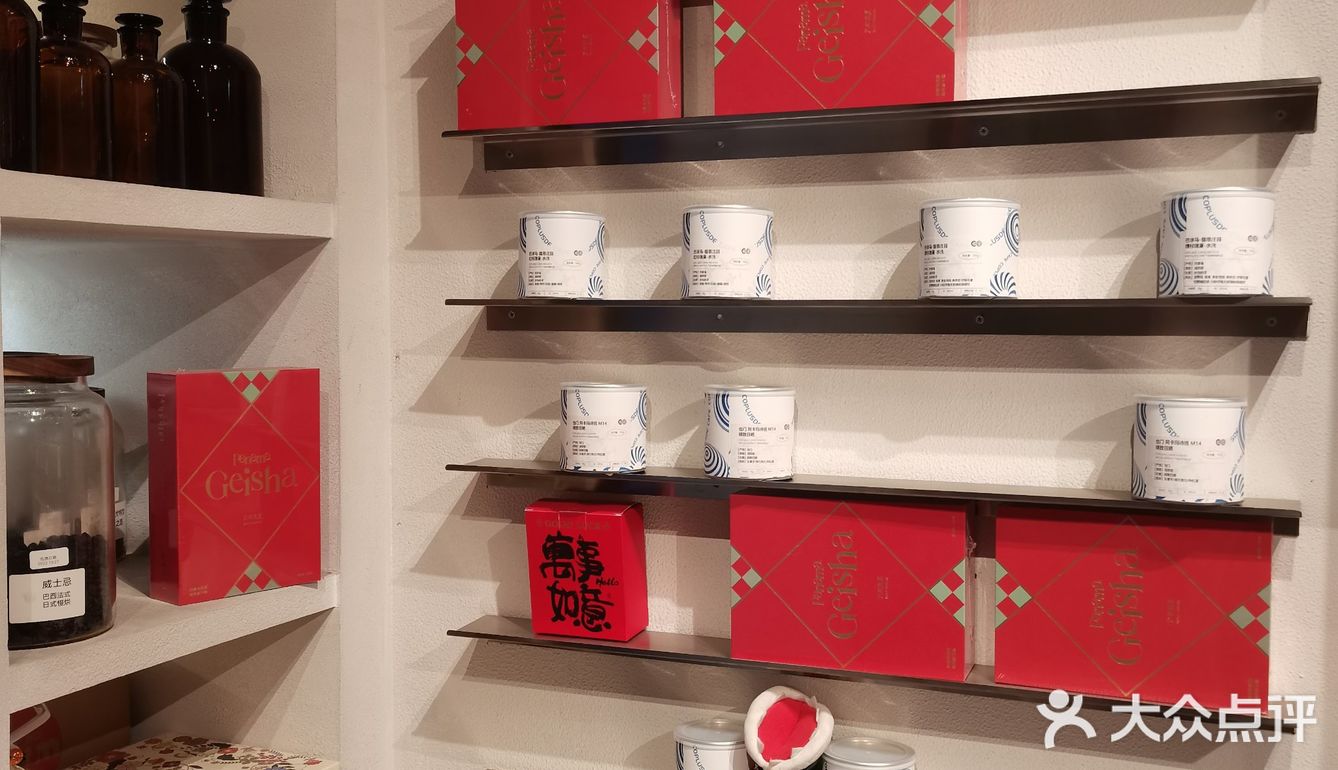 琳琅满目的咖啡豆